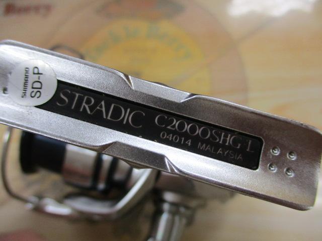 19ストラディック C2000SHG