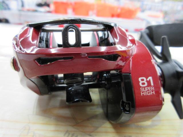 ワイドバサル CA81L