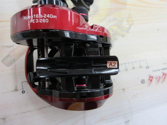 ワイドバサル CA81L