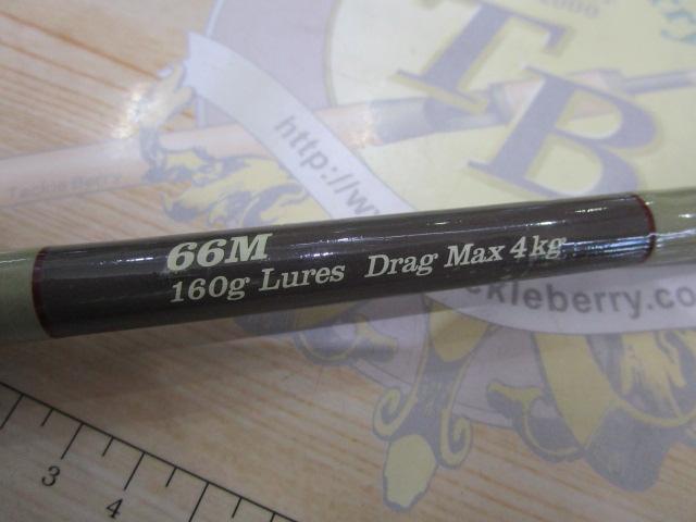 フルカーボンシリーズ 66M スピニング