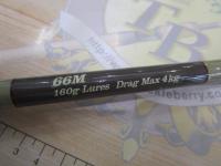 フルカーボンシリーズ 66M スピニング