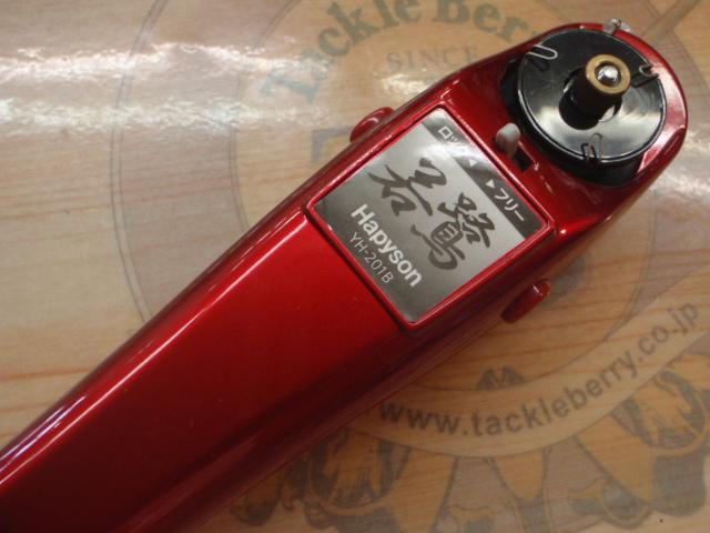 若鷺YH-201Bレッド