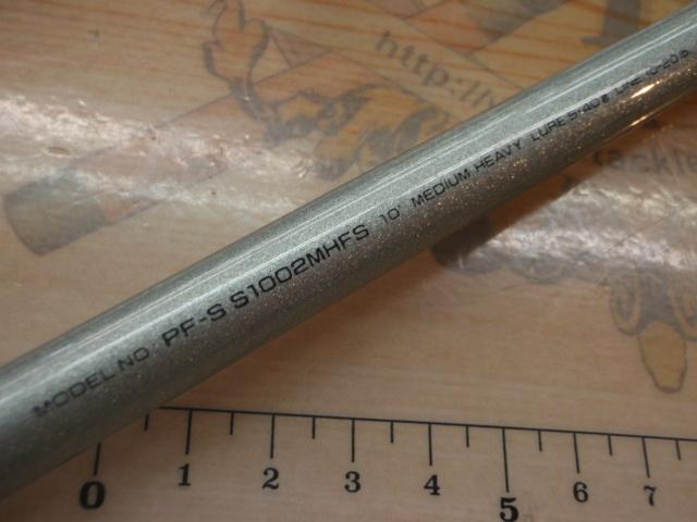 パシフィックファントムS PF-S S1002MHFS