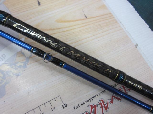 チャンネルマークⅡ H270