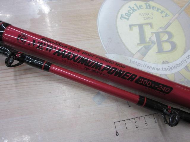 ニューマキシムパワー 300号-240