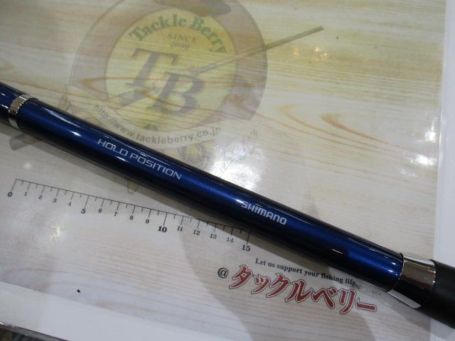 シーウイング73 30-270T｜＠ベリーネット 日本最大新品中古釣具WEBショップ