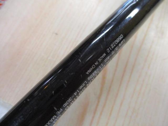 リベリオン 691HFB-SB