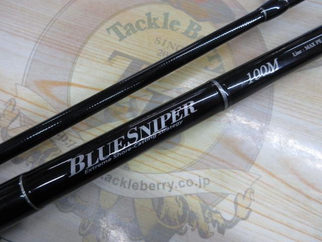 ブルースナイパー 100M