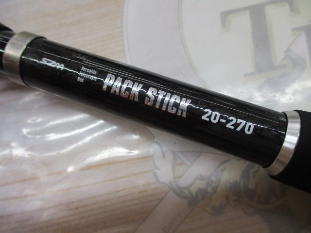 パックスティック20-270