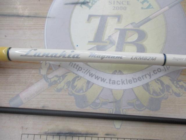 ルナキアマグナム LKM82M