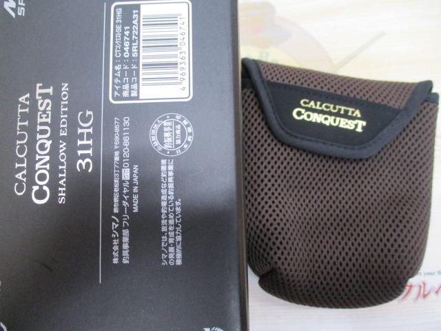24カルカッタコンクエスト シャローエディション 31HG