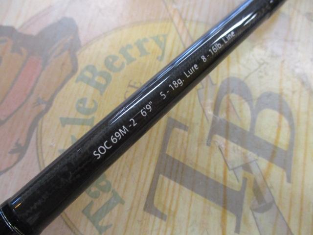 スタンドアウト SOC69M-2