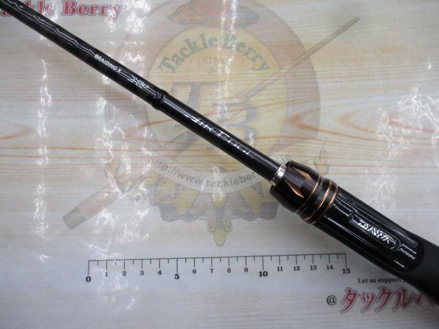 エアエッジ 661M/MLB・E