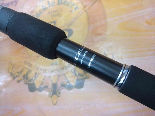 オシアジガー S605