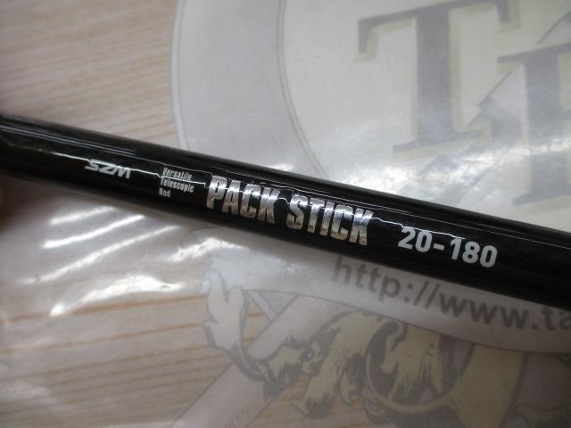 パックスティック20 180