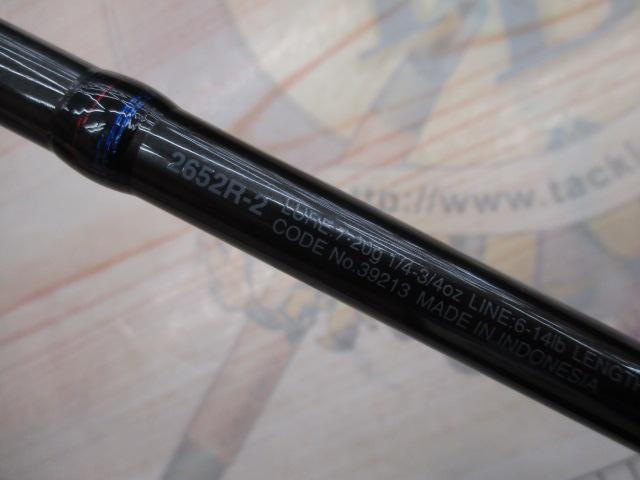 スコーピオン 2652R-2(2019モデル)