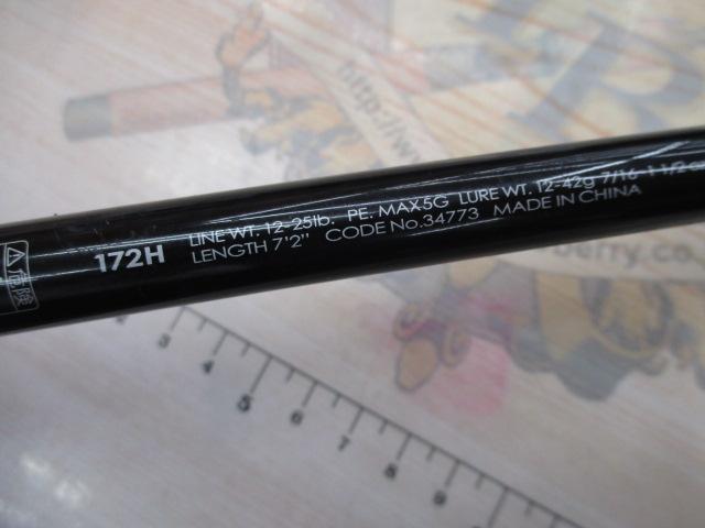 ポイズンアドレナ 172H