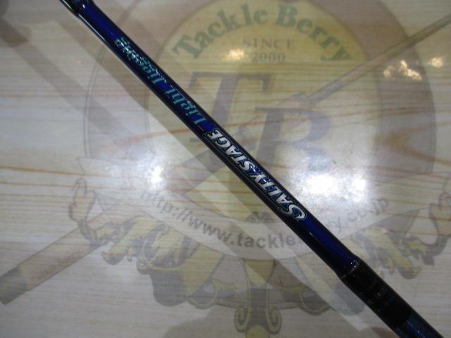 ソルティーステージライトジギング SLC632A-80