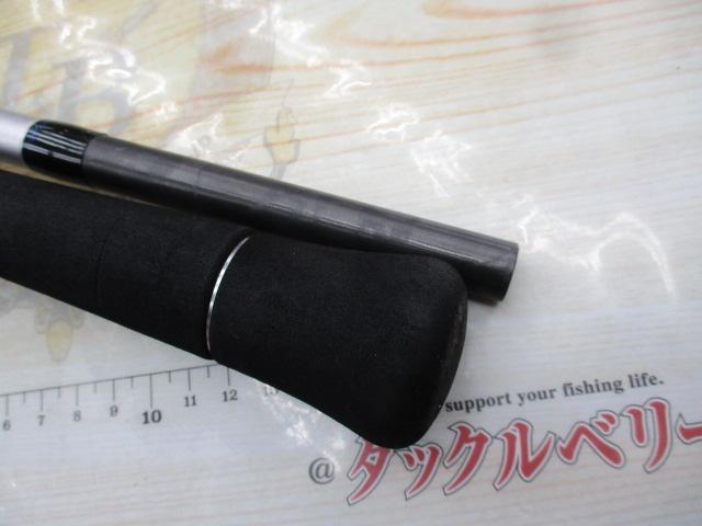 グラップラー S73ML