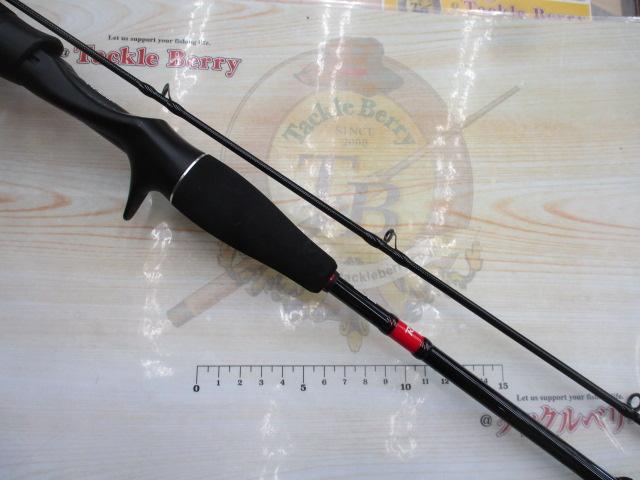 ビンビンスティックRB BSRB-C69SUL