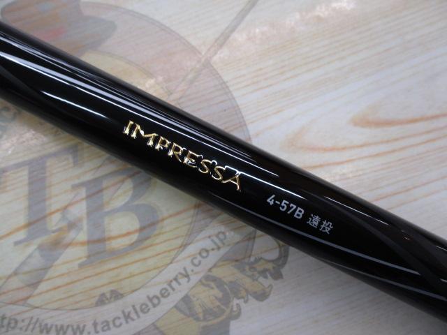 インプレッサ 4-57B遠投・Y