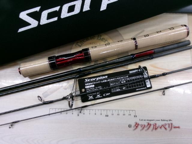 スコーピオン2600FF-5｜＠ベリーネット 日本最大新品中古釣具WEBショップ