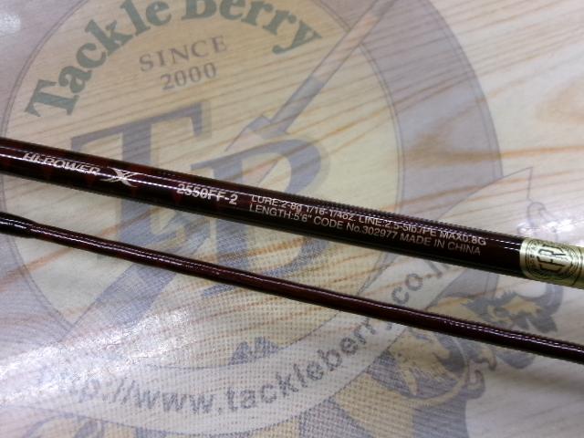 スコーピオンXV 2550FF-2｜＠ベリーネット 日本最大新品中古釣具WEB