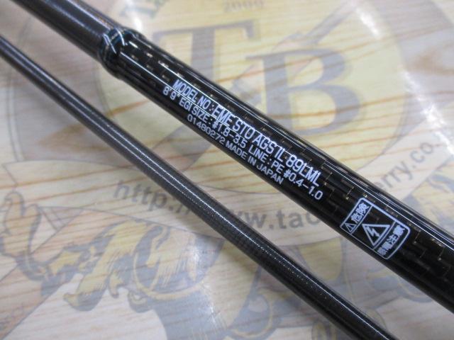 エメラルダスストイスト AGS IL 89LML