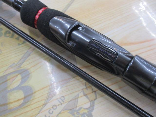 エメラルダスストイストRT 88ML