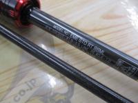 エメラルダスストイストRT 88ML