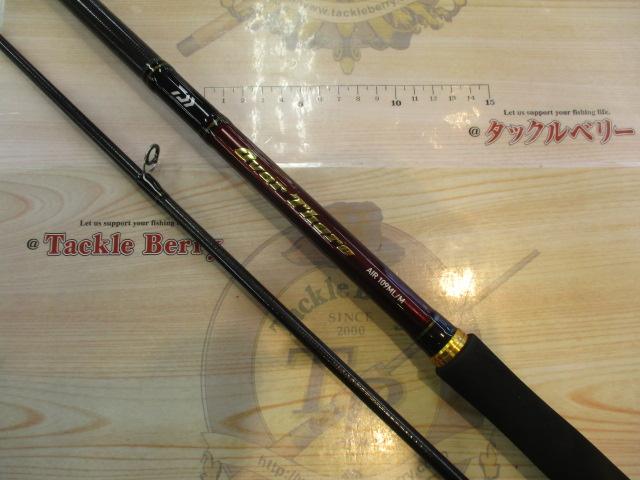 オーバーゼアAIR 109ML/M