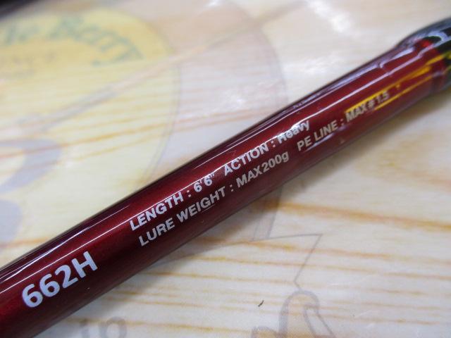 CBアーティライドタイラバ662H