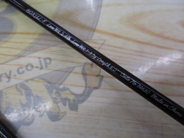 トラウトワンエリアスペシャル 60XUL-F