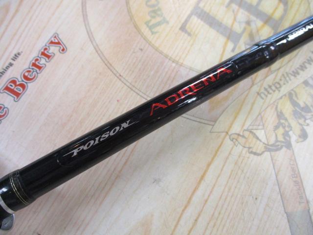 ポイズンアドレナ 1610M