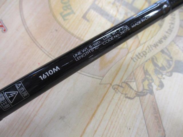 ポイズンアドレナ 1610M