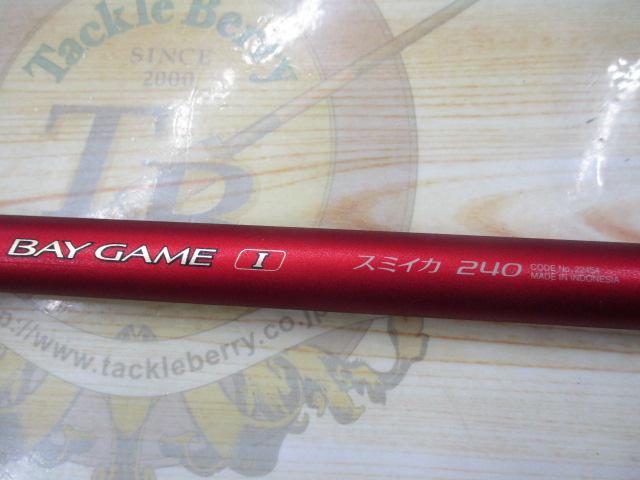 ベイゲームⅠスミイカ 240