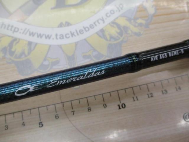 エメラルダスエア AGS86ML-S