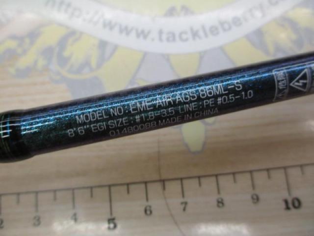 エメラルダスエア AGS86ML-S