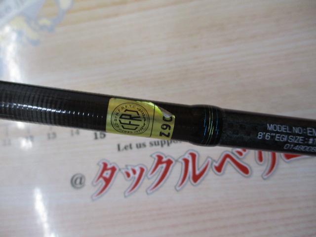 エメラルダスエア AGS86ML-S