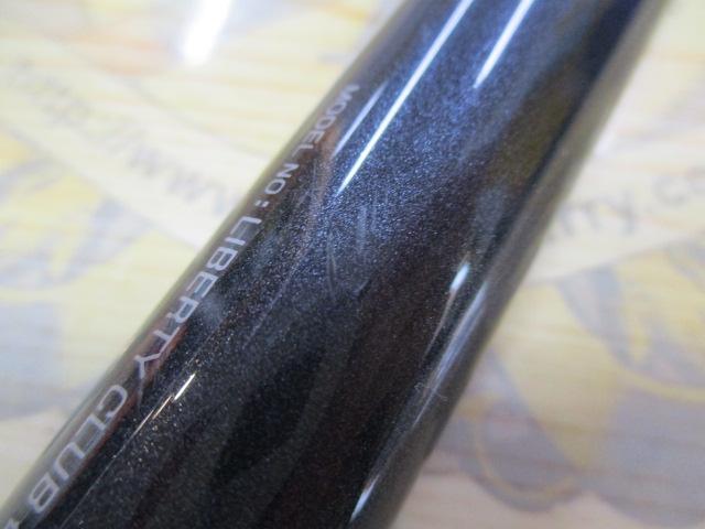 リバティクラブ磯風 3-53遠投