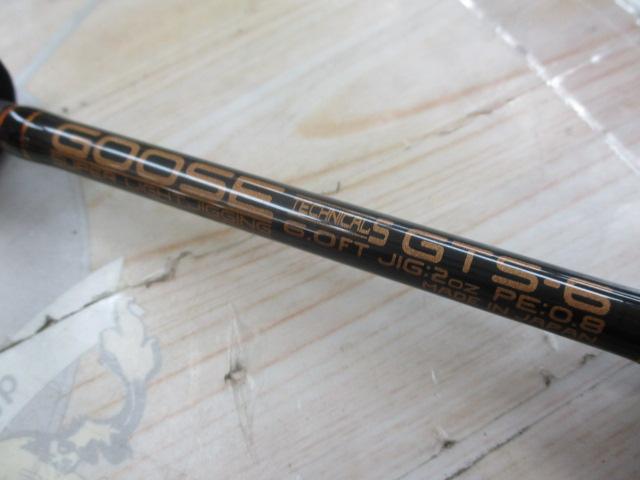 グース テクニカルS GTS-6