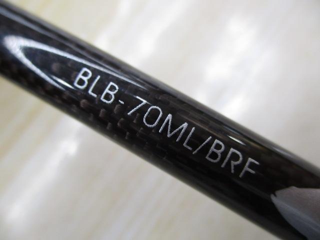 ベイライナーボロンBRF BLB-70ML/BRF