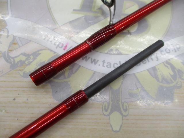 ベイライナーボロンBRF BLB-70ML/BRF