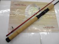 ベイライナーボロンBRF BLB-70ML/BRF