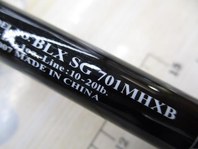 ブラックレーベル BLX SG 701MHXB