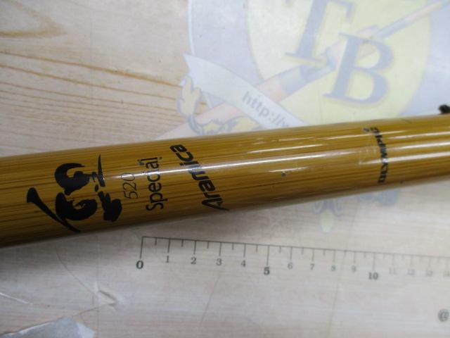 インストラクター鯉スペシャルアラミカ 520