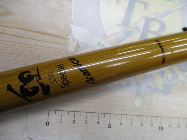 インストラクター鯉スペシャルアラミカ 520