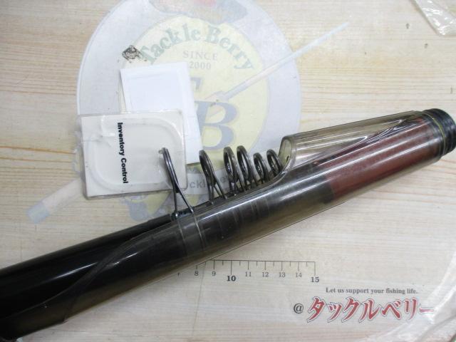 インストラクター鯉スペシャルアラミカ 520