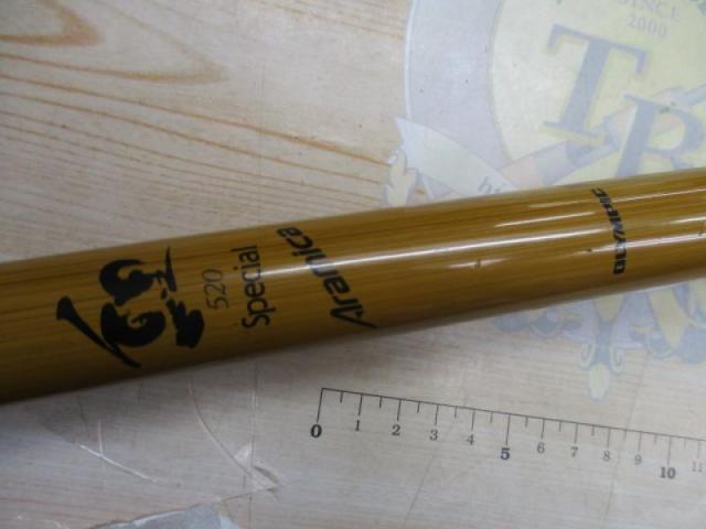 インストラクター鯉スペシャルアラミカ 520