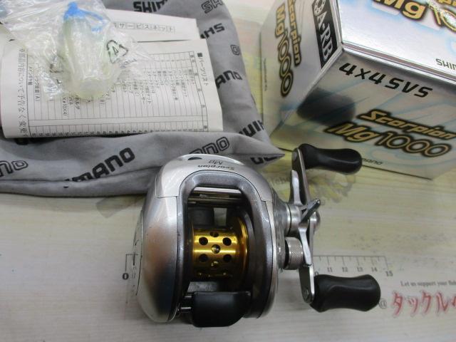 04スコーピオンMg 1000